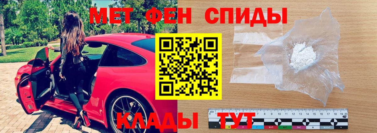 АМФ  АМФЕТАМИН 98%  Вход с VPN  Сочи 