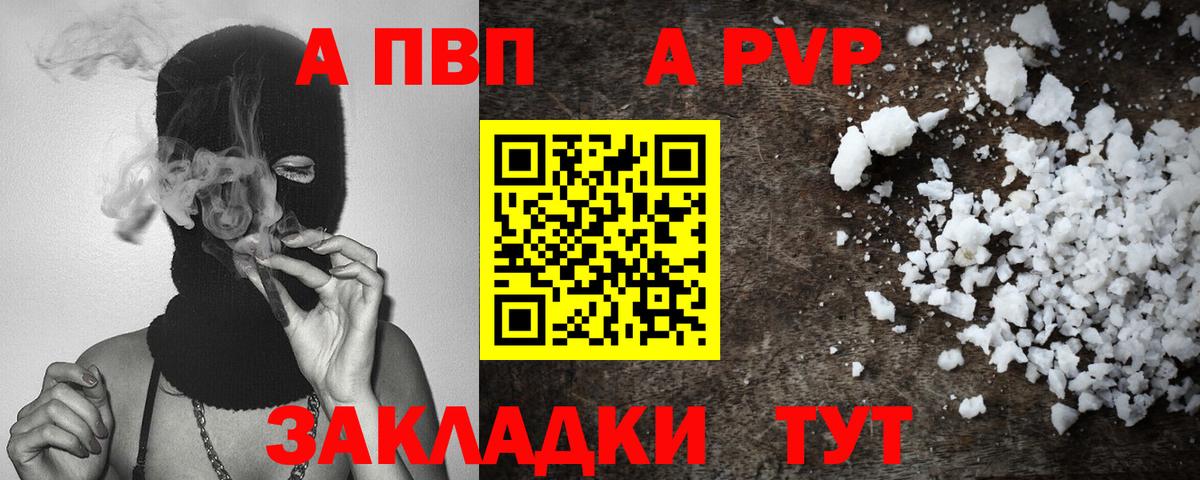 А ПВП СК  Вход с VPN  А ПВП СК  Сочи 