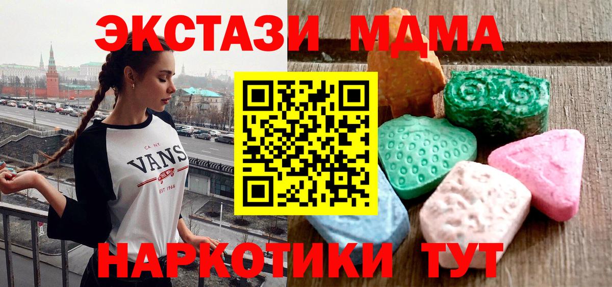 ЭКСТАЗИ  ЭКСТАЗИ VHQ  Ecstasy louis Vuitton  Вход с VPN  Сочи 