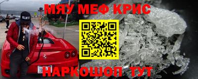 синтетический гашиш Партизанск