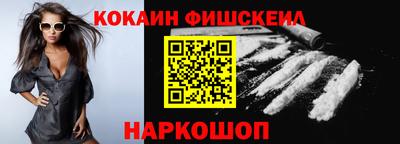 синтетический гашиш Партизанск