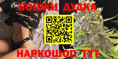 каннабис Первоуральск