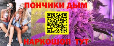 синтетический гашиш Партизанск