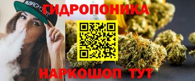 каннабис Первоуральск