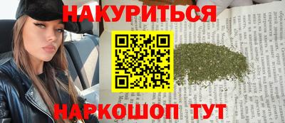 каннабис Первоуральск