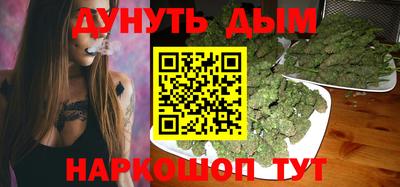 синтетический гашиш Партизанск