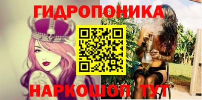 каннабис Первоуральск