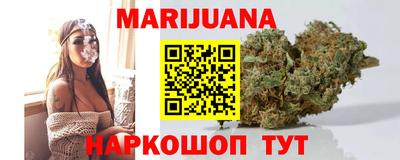 синтетический гашиш Партизанск