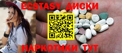 каннабис Первоуральск