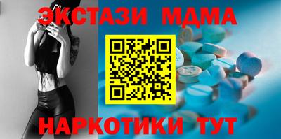 синтетический гашиш Партизанск