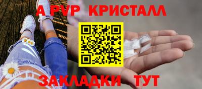 синтетический гашиш Партизанск