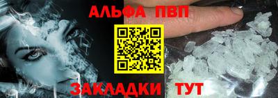 a pvp Пенза