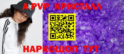 a pvp Пенза