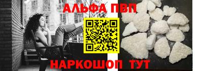 синтетический гашиш Партизанск