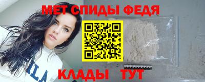 синтетический гашиш Партизанск