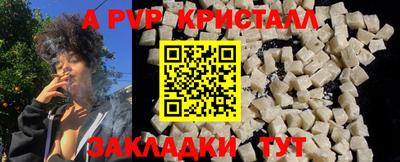 синтетический гашиш Партизанск
