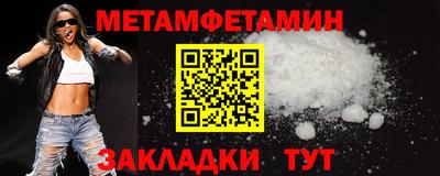 синтетический гашиш Партизанск