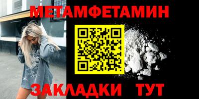 синтетический гашиш Партизанск