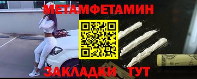 синтетический гашиш Партизанск