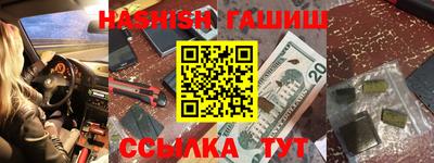 каннабис Первоуральск