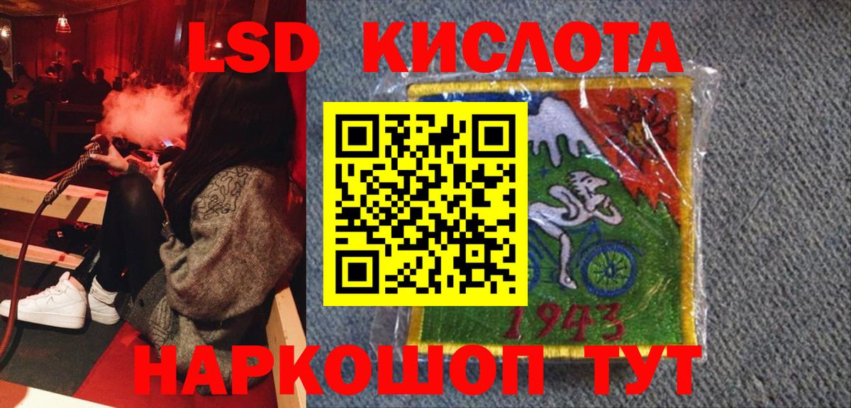 Марки 25I-NBOMe  Марки N-bome 1,8мг  Сочи  Вход с VPN  Марки N-bome 1,8мг 