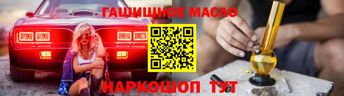 Сочи  Дистиллят ТГК вейп с тгк  Вход с VPN 