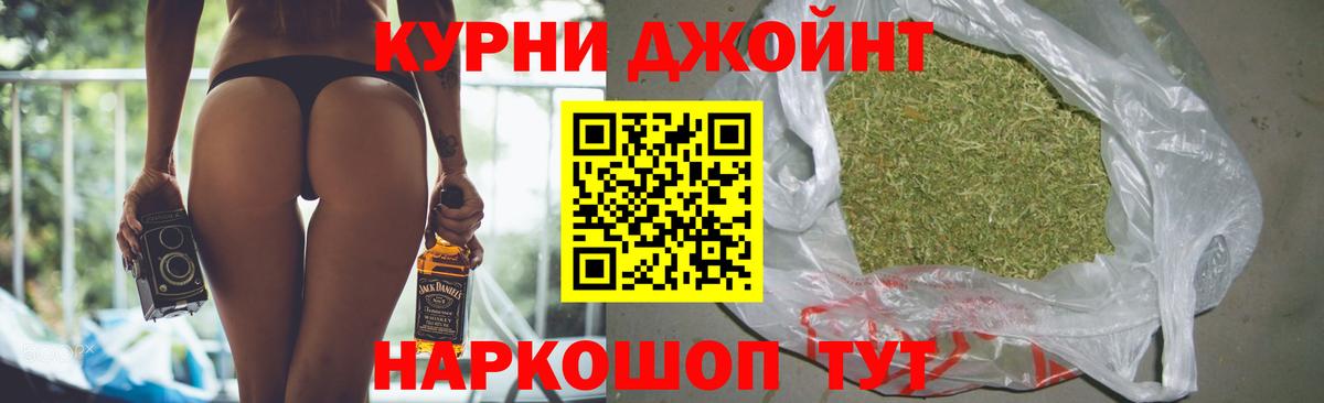 МАРИХУАНА гибрид  Марихуана MAZAR  Каннабис LSD WEED  Сочи  Вход с VPN 